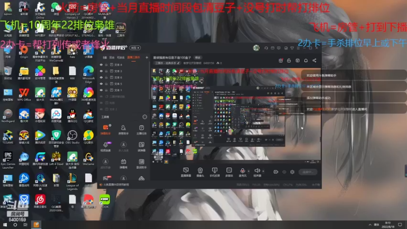 【2022-08-18 08点场】断梦花开到黎明：夏侯强度有但是不值100盒子