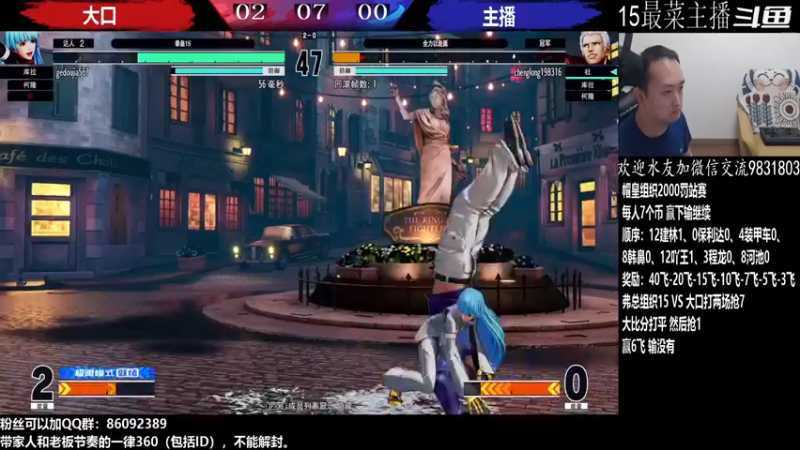 【2022-08-17 23点场】游天堂：小孩曾卓君：街霸练习