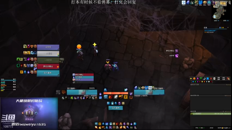 【2022-08-16 21点场】紫龙大魔王11：冲冲冲 火法集合石 活力鱼串