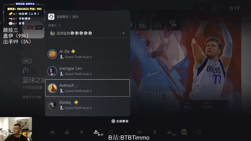【2022-08-17 00点场】BTBTimmo：【Timmo】夏日热歌冲锋！！