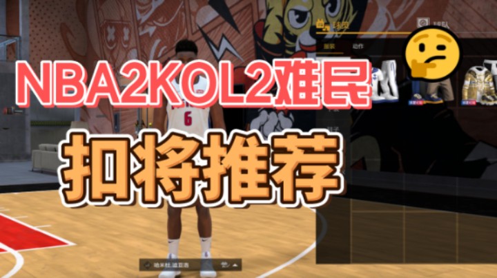 毕竟是飞跃过奥尼尔的男人，扣篮就是猛，也太能跳了吧