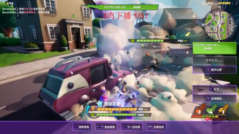 【2022-08-18 14点场】霸气虚幻哥1991：早上好嗷！73965