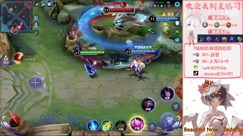 【2022-08-18 15点场】小飞Avery：国服小乔：学小乔看小飞