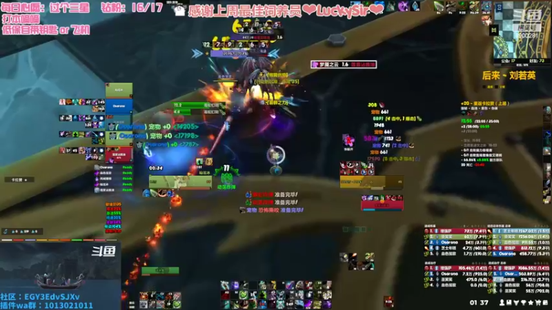 【2022-08-18 01点场】巫笑笑：集合石牧师小姐姐