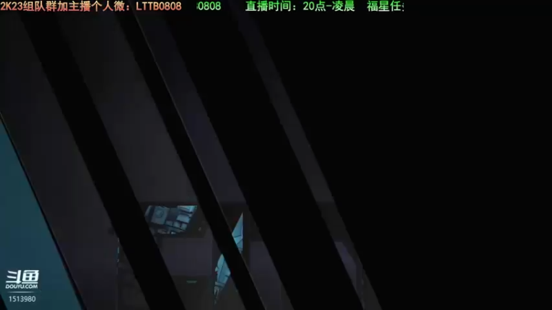【2022-08-16 23点场】乐天同步：史上最老2K主播