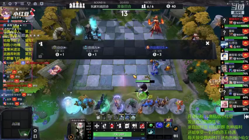 【2022-08-17 23点场】小红豆阿：冲个前十吧！酬勤！