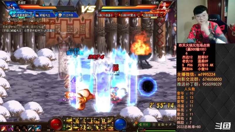 【2022-08-18 20点场】红眼小奎：顶级44+OB点将！