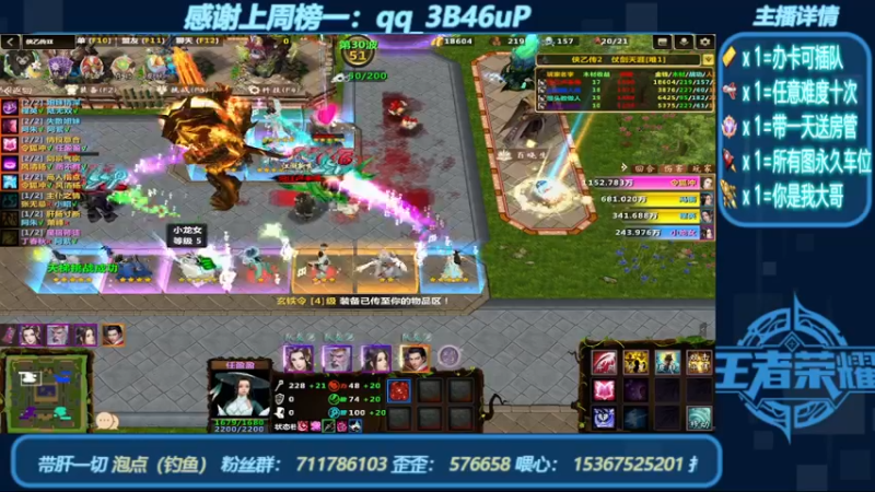 【2022-08-17 22点场】我们比谁都认真：地图名字：侠乙传Ⅱ