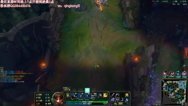【2022-08-18 20点场】杀神丶晴空：峡谷之巅小c几盘，晚点玩套路黑科技！