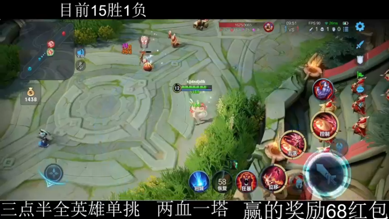 【2022-08-18 17点场】小乐碎片：新人 钻石双倍