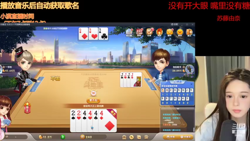 【2022-08-18 18点场】douyu小漠：由乃：人家想要过个5星那