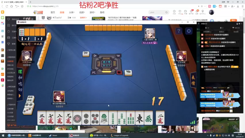 【2022-08-18 16点场】峡谷杀神酱油瓶：连续三年第一小号教学