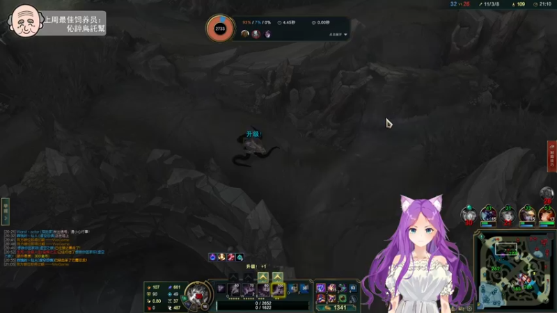【2022-08-13 18点场】芝士味的韫儿：你说紫色很有韫味！nono摆烂哦！！