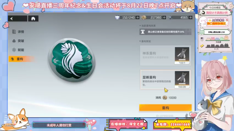 【安歌】铃兰灯下影1.3版本❤02