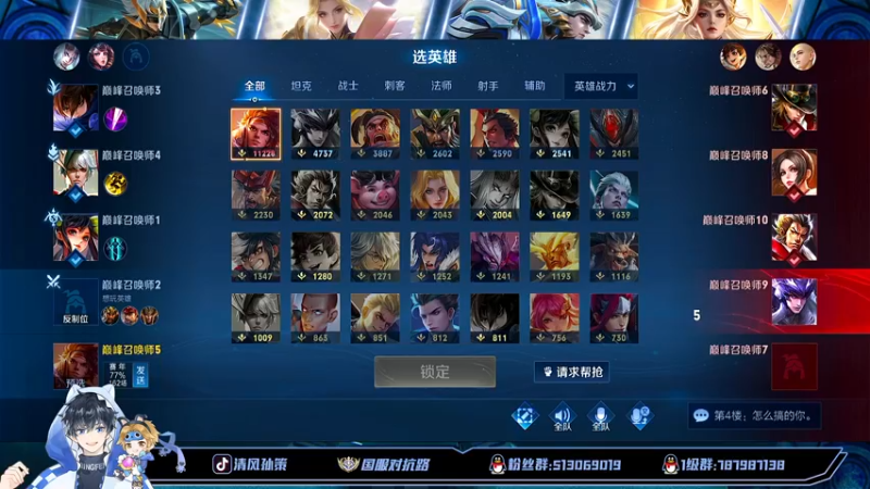 【2022-08-18 15点场】清风孙策：安卓双区国一孙策已归位