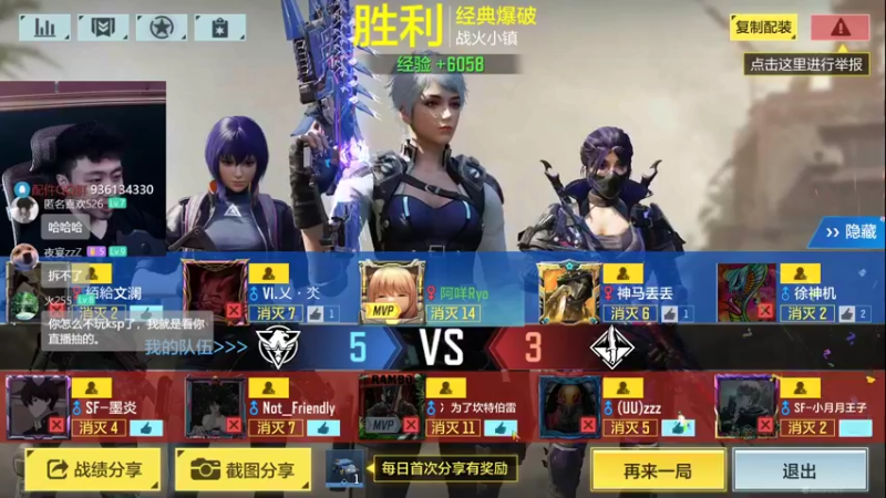 【2022-08-17 23点场】山山鸭：百京相声鸭，狂野酸分