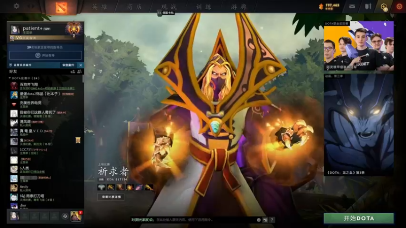 【2022-08-17 19点场】阳光男孩Aq：修炼修炼了！！！7718843