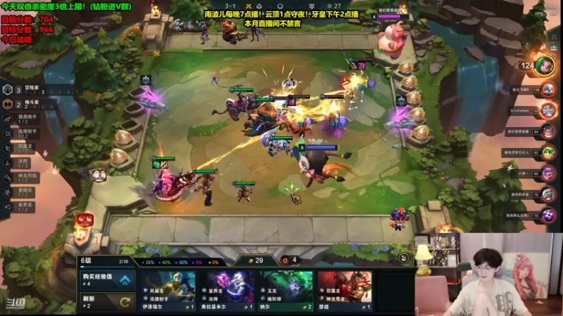 【2022-08-18 12点场】南波儿大魔王丶：云顶最刺激的守夜环节！