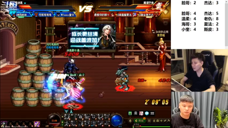 【2022-08-18 00点场】漫游kiss欢：刷图 OB点将 午夜雀魂!