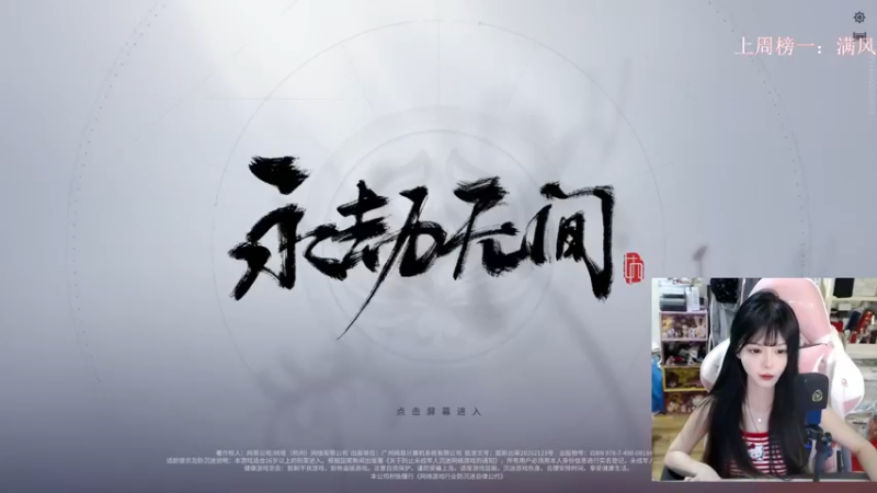 【2022-08-17 19点场】甜瓜不是呆瓜：晚上9点比赛