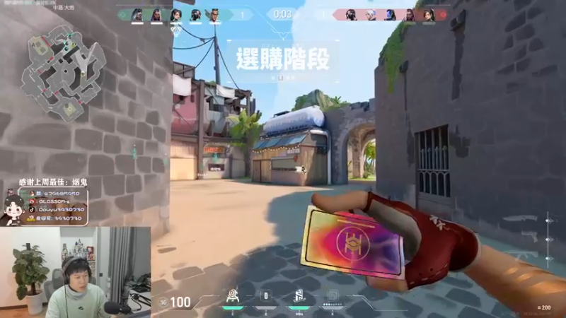【2022-08-18 03点场】B加丶BLOSSOM：【B加】bobo的直播间