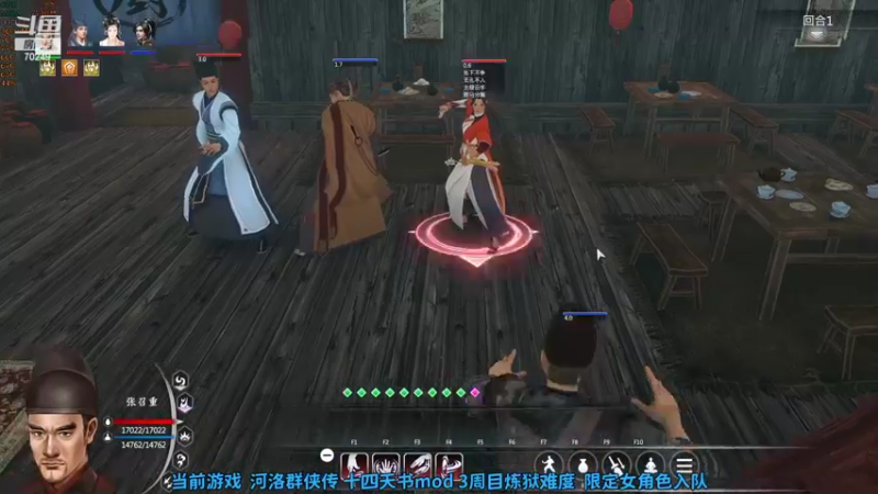 【2022-08-15 17点场】shalou88沙漏哥：河洛 十四天书mod 刀催魂