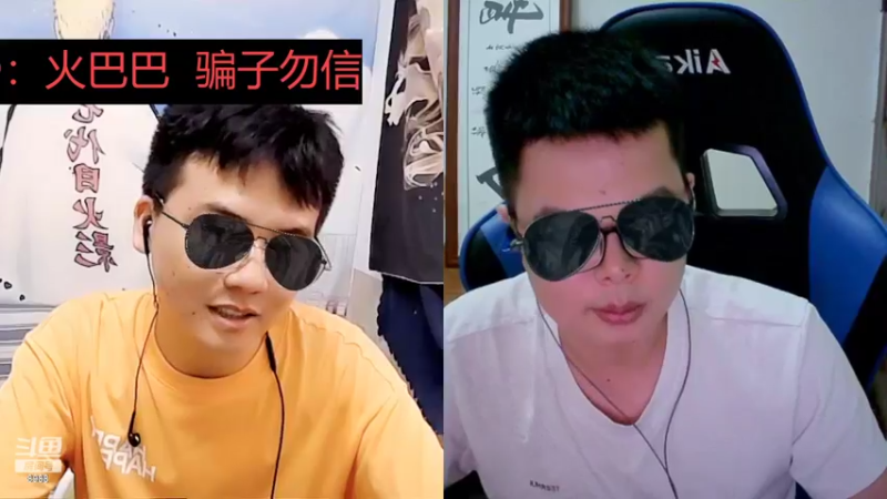 【2022-08-18 05点场】睡懵的渣皇：斗鱼最欧气直播间等你！！