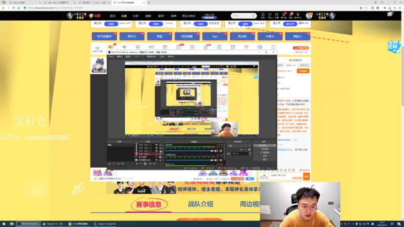 【2022-08-18 20点场】jjking剑姬：世界第一剑姬，重回巅峰！