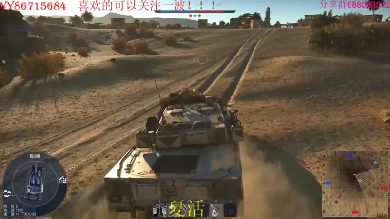 【2022-08-09 20点场】方头豹：战争雷霆国际服~