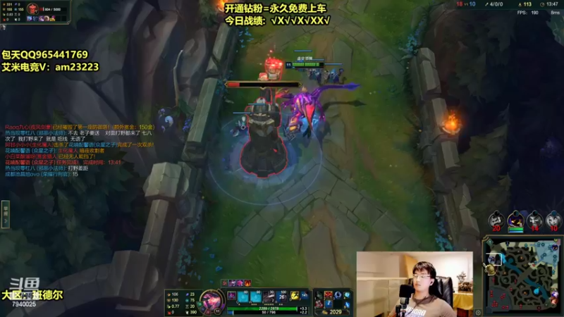 【2022-08-18 20点场】Chogod虫王：虫王：峡谷又是闹虫灾的一天