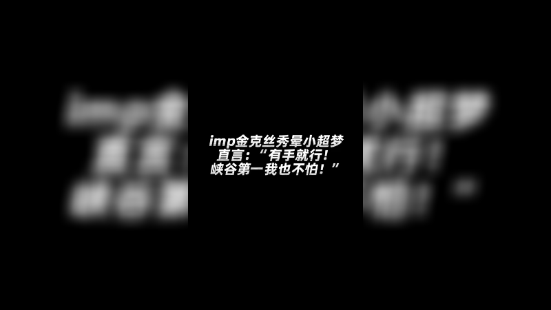 有手就行