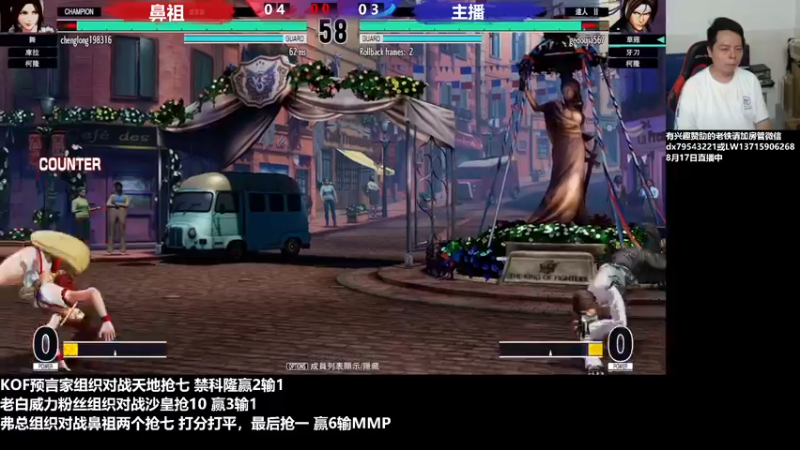 【2022-08-18 00点场】格鬦家大口：晚上好，直播中，玩玩游戏！