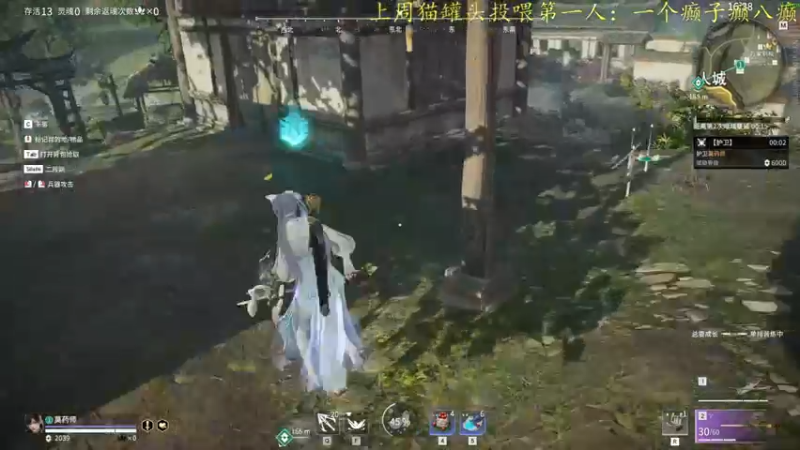 【2022-08-18 00点场】莫药师：回来啦回来啦回来啦 6321151