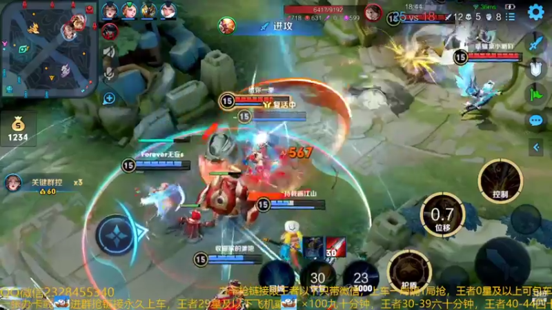 【2022-08-18 03点场】FBF丶飞总：国服猴子一张办卡永久上车