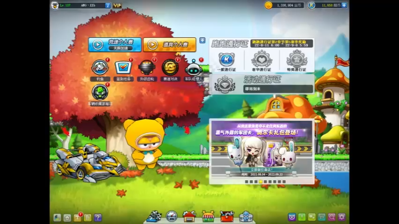 【2022-08-18 19点场】AMGXX：跑车········