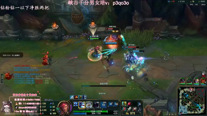 【2022-08-18 12点场】林子文i：峡谷前十最高分打野教学局！！把把c