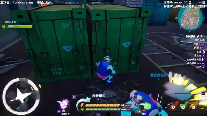 【2022-08-17 22点场】一只漏某人：【漏】开炮！！！飞冲肩顶他！