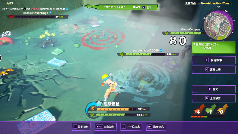 【摔角城大乱斗】寅子的精彩时刻 20220818 09点场