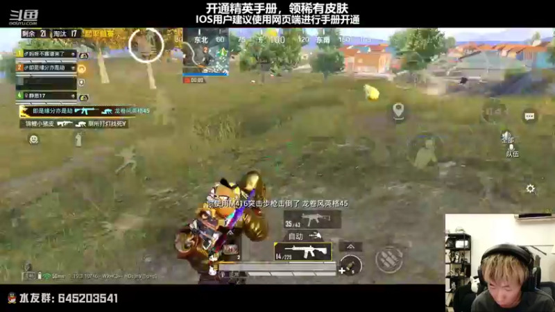 【2022-08-17 23点场】Dy花老湿：【扫码上王牌掉KD送皮肤】