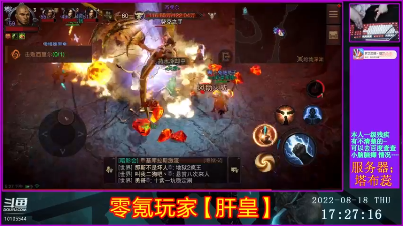 【2022-08-18 17点场】梦之恋丶嗳梦：【原画质】身残也能玩耍！