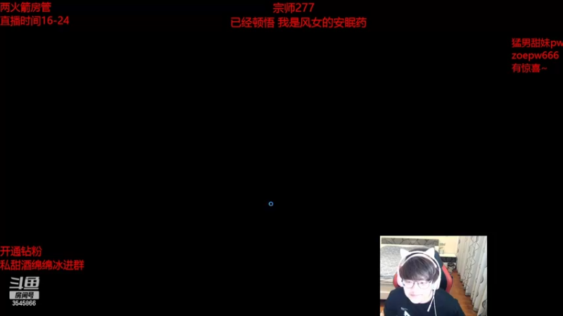 【2022-08-17 21点场】奶妈的安眠药：国服第一软辅宗师冲王者~