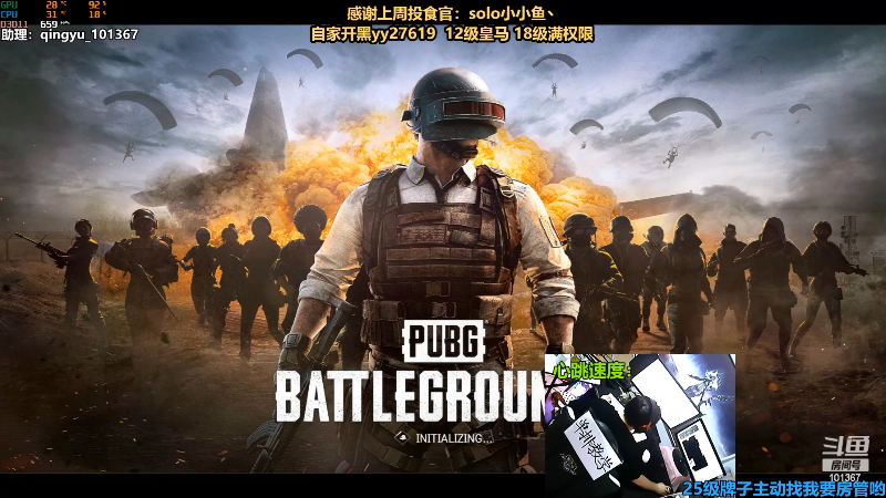 【热门游戏】轻语丶619的精彩时刻 20220818 21点场