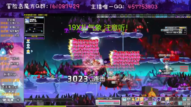 【2022-08-17 03点场】Yehooo：一万联盟黑骑士继续肝！