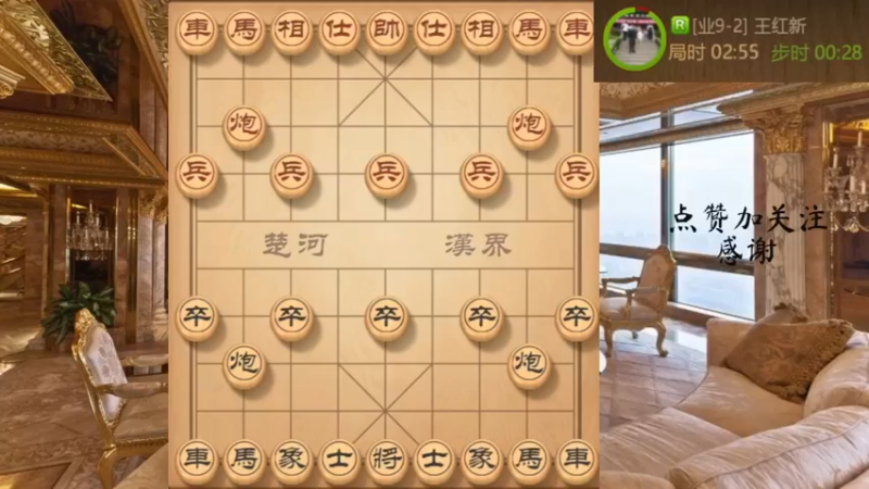 卒底炮弃空头，妙手车马组合杀