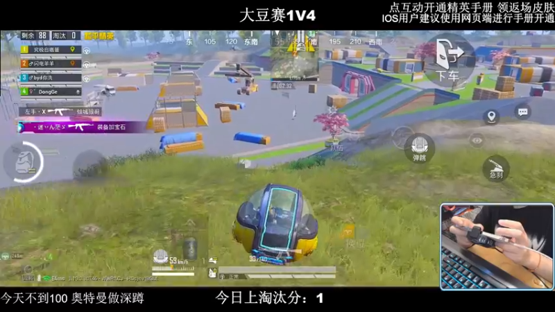 【2022-08-18 20点场】小妖洋：【妹子局冲9000淘汰分】