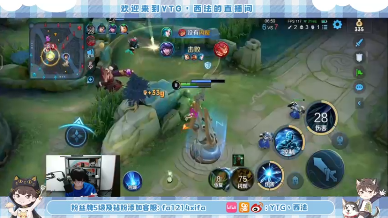 【2022-08-17 20点场】YTG丶西法：巅峰赛冲国服王昭君咯！！！