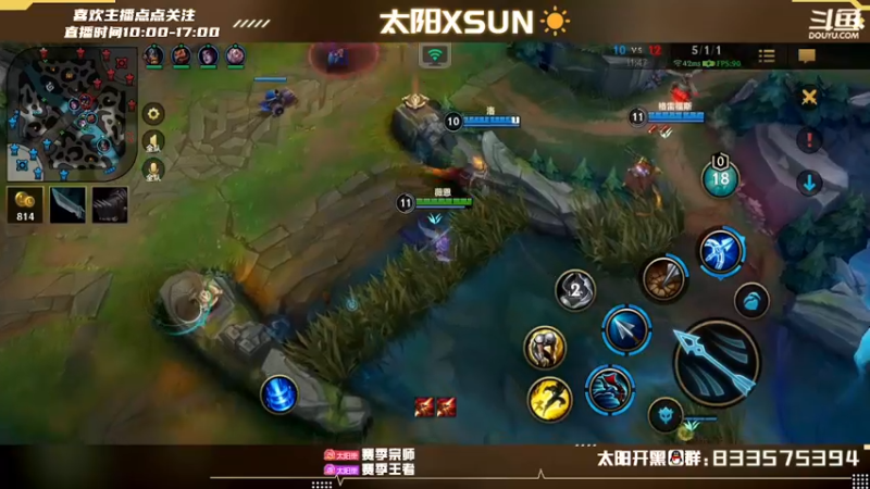 【2022-08-18 16点场】太阳Xsun：☀顶级AD·宗师速冲王者·开钻粉上号