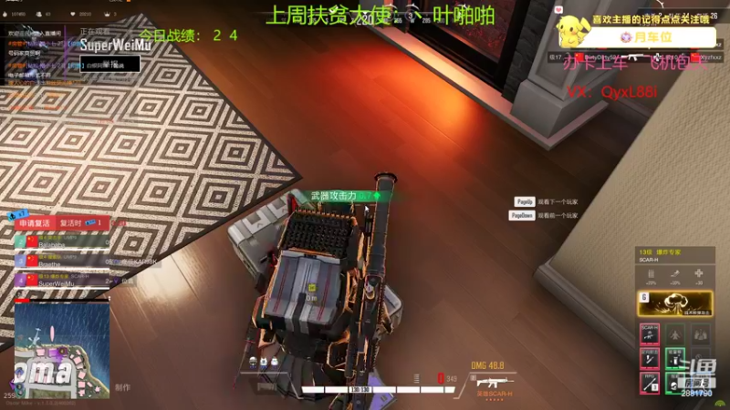 【2022-08-18 12点场】晴天QyxL：晴天：超级突破我来了