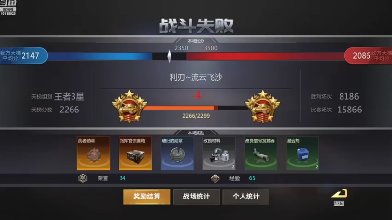 【2022-08-15 19点场】神怒流云飞沙：流云飞沙的直播间