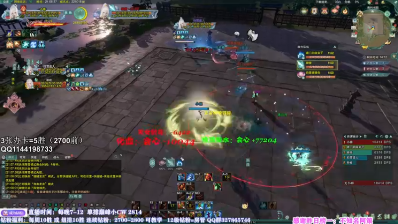 【2022-08-17 21点场】丶月咒：天策竞技，心态好会很强